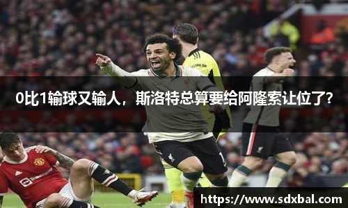 必一