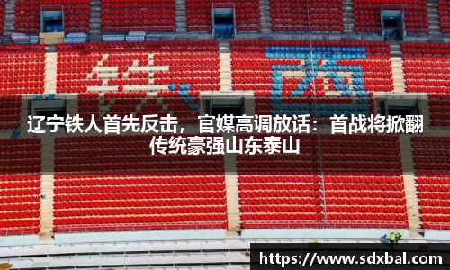 必一