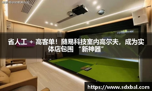 必一·运动(B-Sports)官方网站