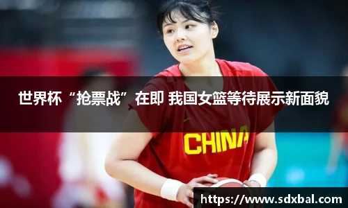 必一运动